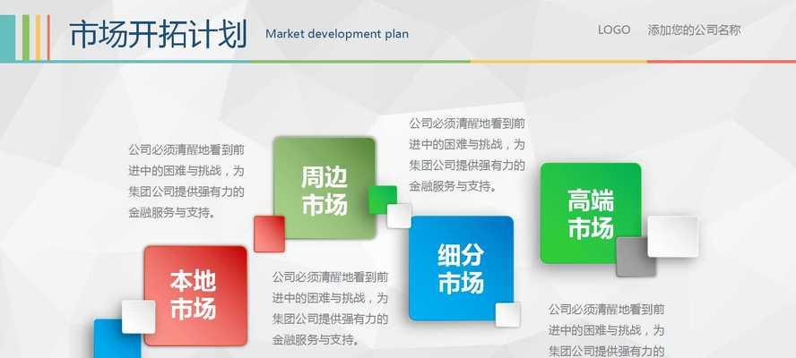 快手的市场定位是什么？目标人群有哪些特征？
