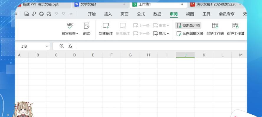 电子表格如何更换照片底色？底色更换步骤是什么？
