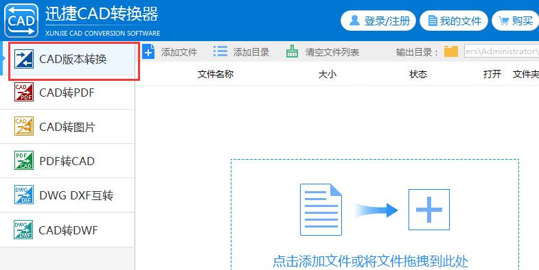 如何去除下载文档的底色？文档底色去除方法是什么？