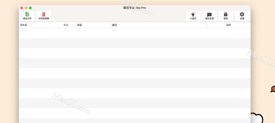 如何使用解压专家正确解压wim文件？步骤和注意事项是什么？