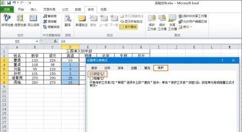 Excel表格卡顿怎么办？有效解决卡顿的步骤是什么？