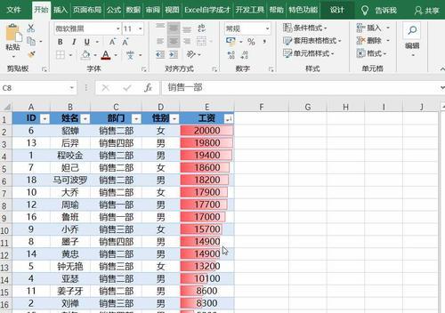 Excel表格卡顿怎么办？有效解决卡顿的步骤是什么？