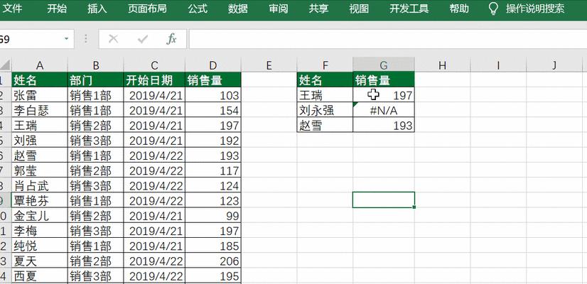 Excel表格卡顿怎么办？有效解决卡顿的步骤是什么？