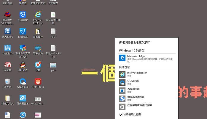 为什么在Win10中无法更改默认浏览器？如何解决？