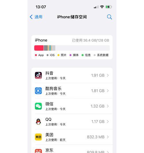 苹果系统数据的清理办法？如何高效清理Mac存储空间？