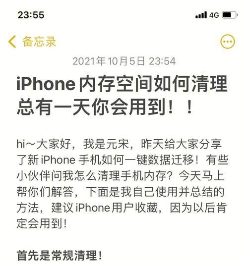 苹果系统数据的清理办法？如何高效清理Mac存储空间？