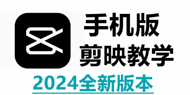 零基础如何学习视频剪辑？掌握哪些技巧能快速入门？