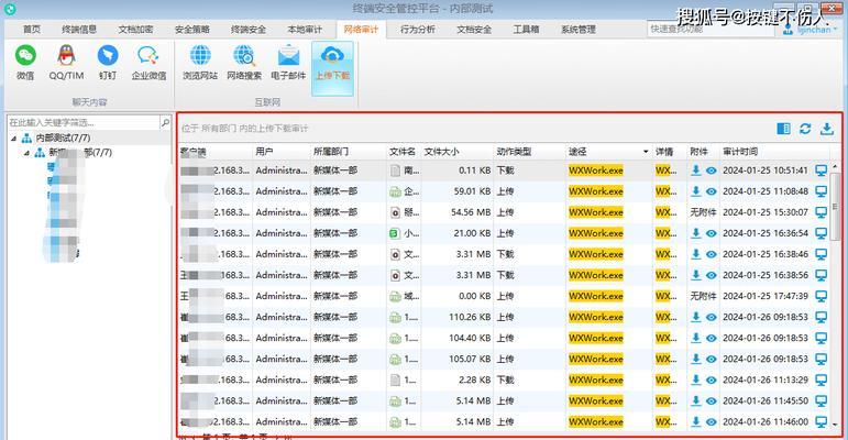 如何在Word中开启修改痕迹设置？修改痕迹设置后如何查看？