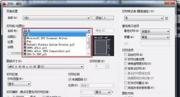 CAD图纸自动算量软件如何提高效率？常见问题有哪些解决方法？