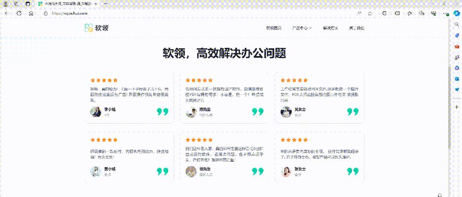 如何实现电脑长屏幕滚动截图？遇到问题怎么办？