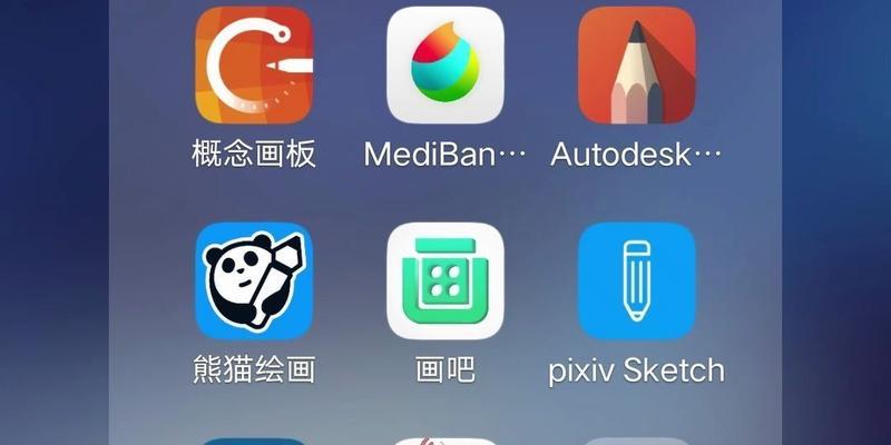 哪些iPad绘画软件最值得尝试？如何选择适合自己的应用？