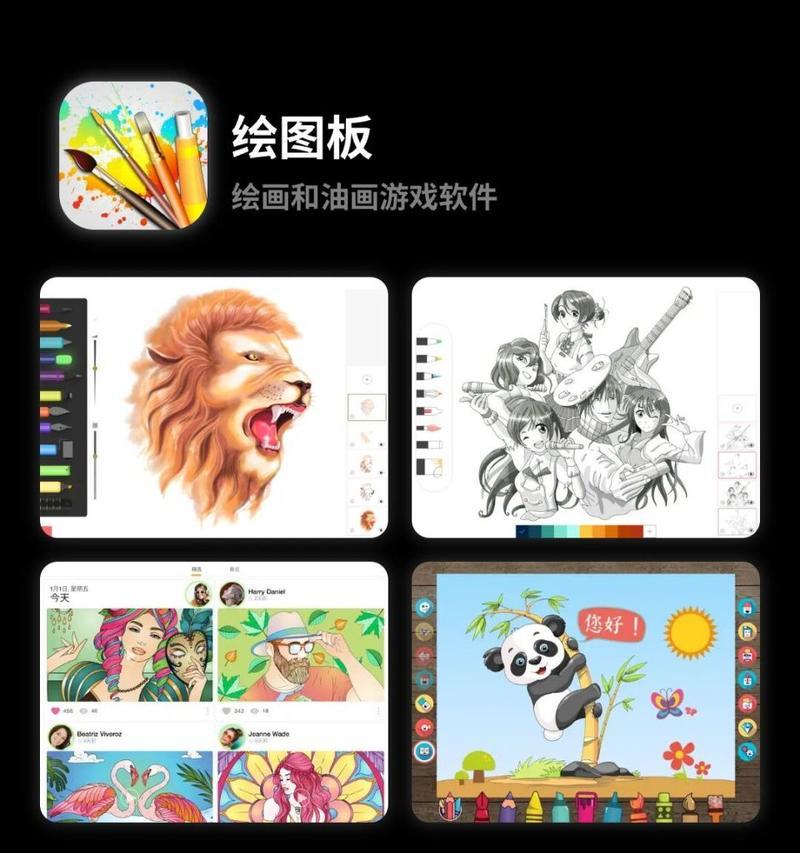 哪些iPad绘画软件最值得尝试？如何选择适合自己的应用？