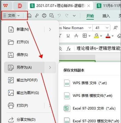 如何将照片转换为PDF格式？照片改PDF的步骤是什么？