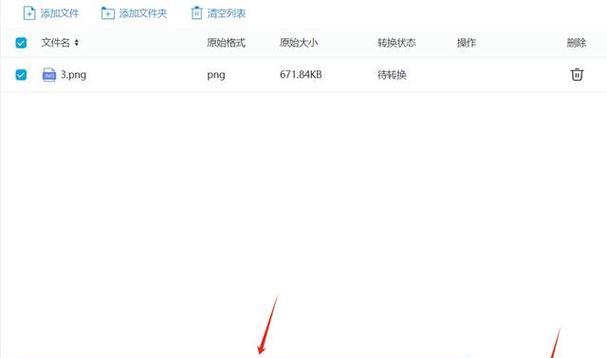 如何将照片转换为PDF格式？照片改PDF的步骤是什么？