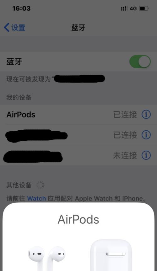 苹果耳机官网如何查询序列号？遇到问题怎么办？