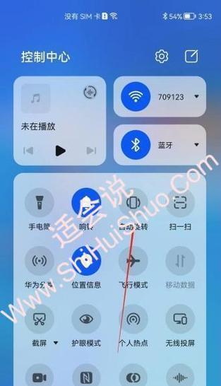 手机最简单的截图方法是什么？如何快速截图？