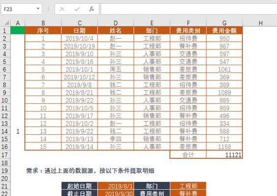 如何在编程中使用large函数进行排序？官兵排序算法的原理是什么？