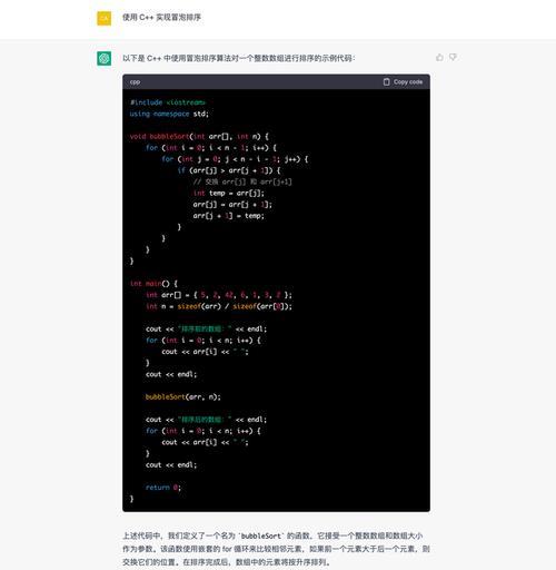 如何在编程中使用large函数进行排序？官兵排序算法的原理是什么？