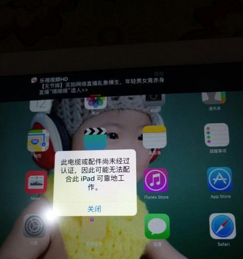 苹果耳机无法充电怎么办？可能原因及解决方法是什么？