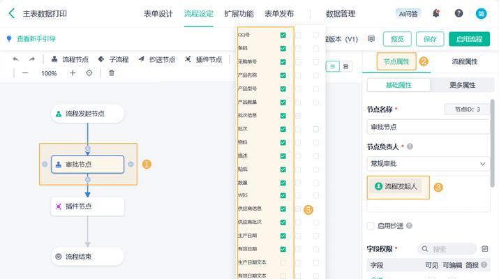 标签编辑打印软件推荐？如何选择合适的打印软件？