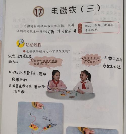 制作电磁铁需要哪些材料？制作电磁铁的材料有哪些常见问题？