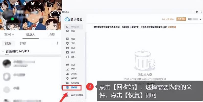 如何一招快速修复系统损坏文件？
