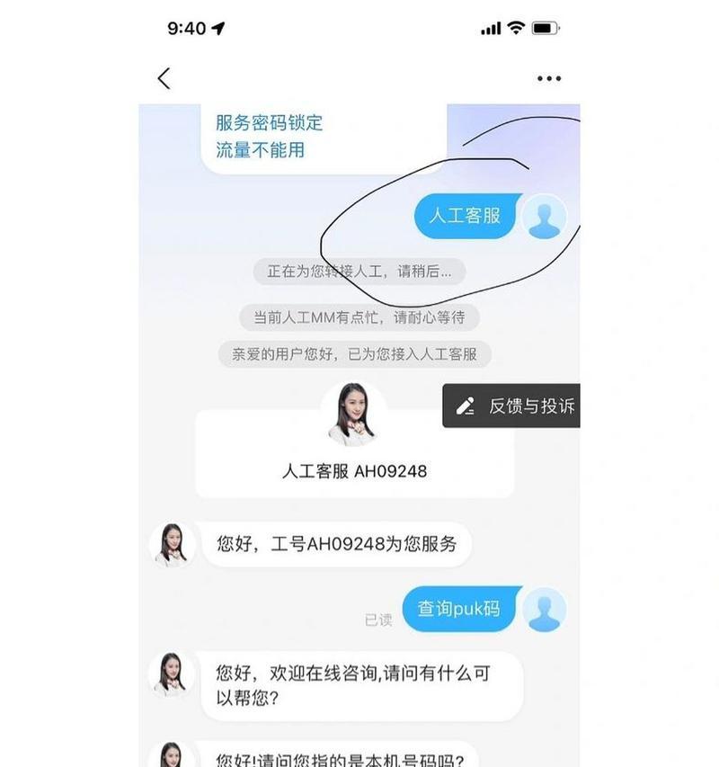 如何快速解锁SIM卡？puk解锁最简单方法是什么？