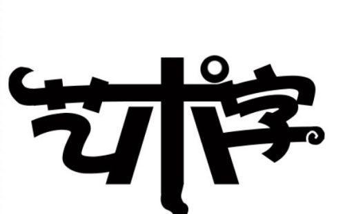 加粗字体在线生成器怎么用？常见问题有哪些？