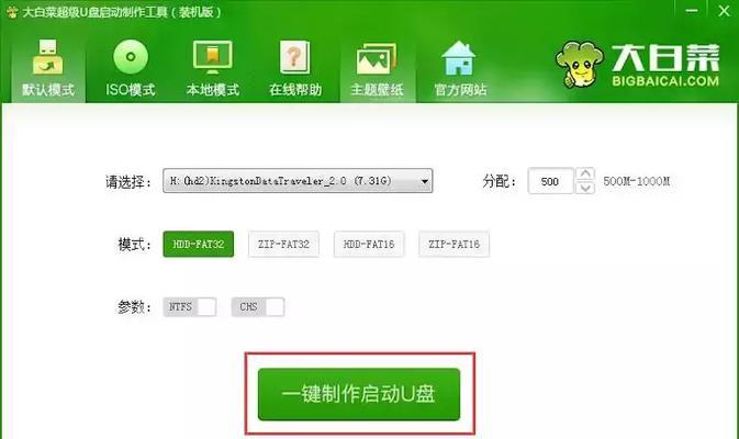 如何在Mac上制作Windows 7的U盘启动盘？制作过程中常见问题有哪些？