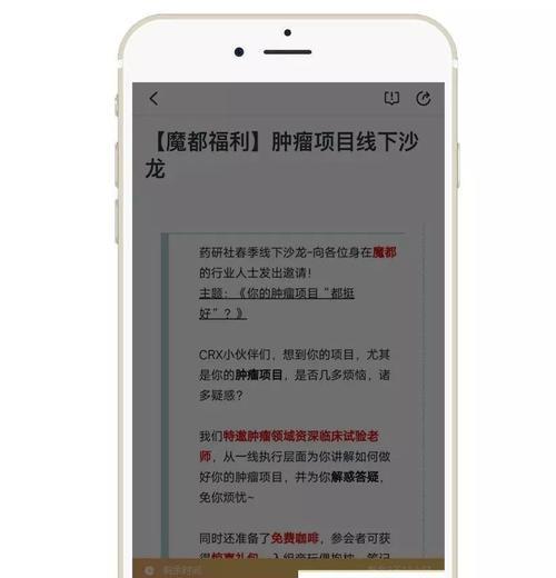手机浏览器如何安装crx插件？安装过程中常见问题有哪些？