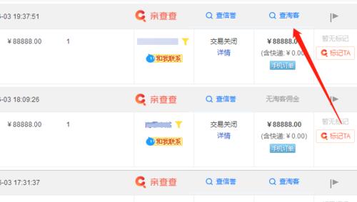 手机浏览器如何安装crx插件？安装过程中常见问题有哪些？
