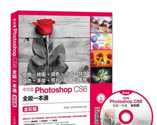 PS教程入门抠图怎么学？抠图技巧有哪些常见问题？