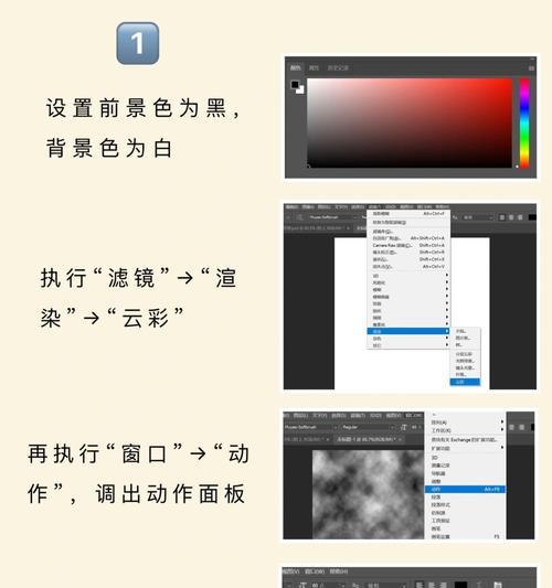 PS滤镜怎么用？如何在Photoshop中应用滤镜效果？