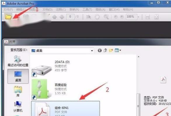 如何调整PDF页边距？遇到问题怎么办？