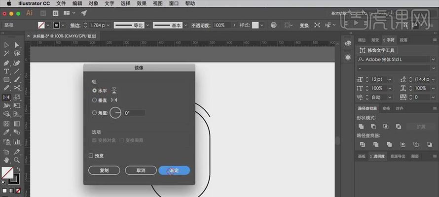 AI里的边角选项寻找方法是什么？如何快速定位这些选项？