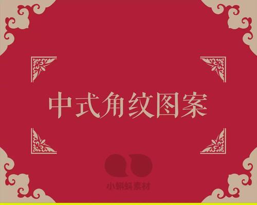 AI里的边角选项寻找方法是什么？如何快速定位这些选项？