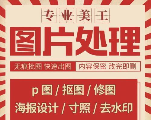 快速学会ps简单修图？有哪些步骤和技巧？