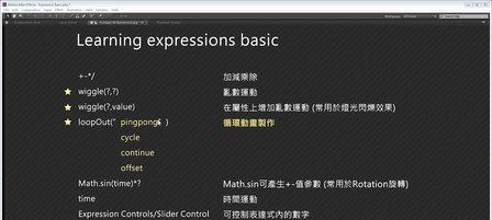 AE新手入门教程分享？如何快速掌握基础操作？