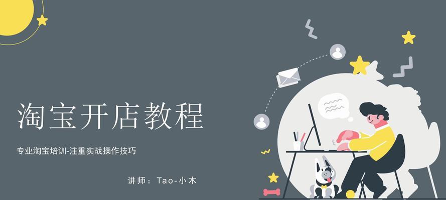 如何找到低价网店货源？分享实用的货源搜索技巧？