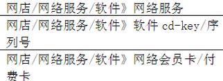 淘宝开店流程是怎样的？新手如何一步步完成注册？