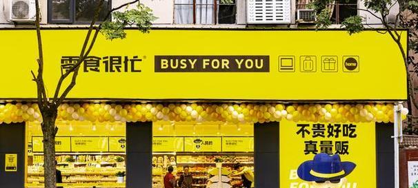 2023年哪些加盟店项目最火爆？如何选择适合自己的项目？