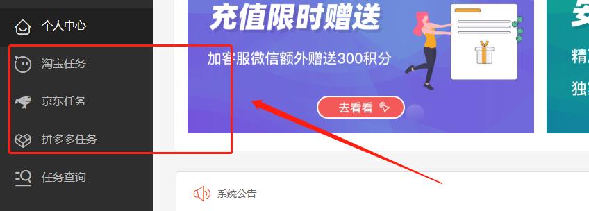 刷单和补单有什么区别？如何区分两者？