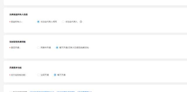如何通过邮箱注册支付宝账号？注册过程中需要注意什么？