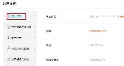 如何通过邮箱注册支付宝账号？注册过程中需要注意什么？