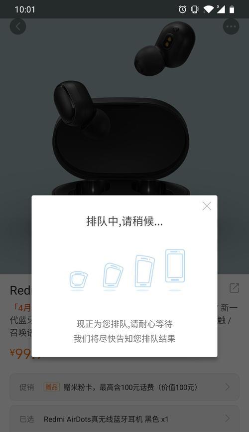 如何在促销活动中成功抢货？分享几个实用的抢货技巧？