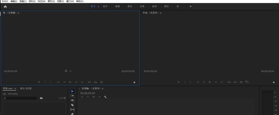 如何删除PR在C盘中的缓存文件？操作步骤是什么？