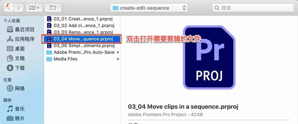 如何删除PR在C盘中的缓存文件？操作步骤是什么？