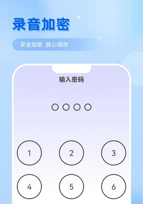 已经录好的录音如何转换成文字？转换准确率高吗？