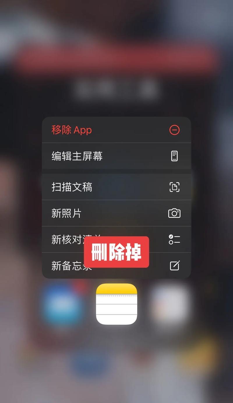 如何导出iPhone备忘录？遇到问题怎么办？