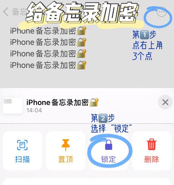 如何导出iPhone备忘录？遇到问题怎么办？